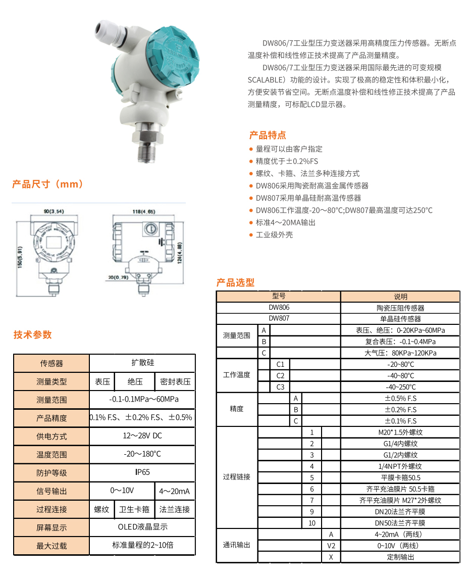 DW807.jpg
